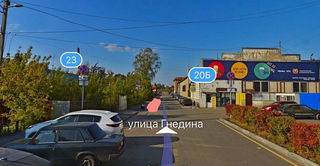 В Иванове за парковку в неположенном месте оштрафовали водителя, попавшего в ДТП